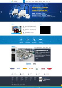 優(yōu)網(wǎng)科技與瑞松科技集團(tuán)合作網(wǎng)站建設(shè)項(xiàng)目成功上線